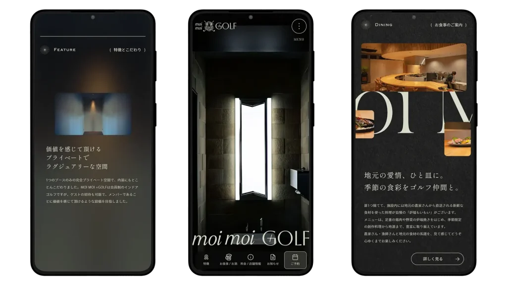 インドアゴルフ施設のトータルブランディング